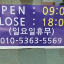 스피드메이트 삼한점 네이버블로그