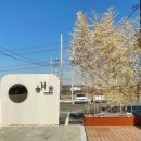 카페해요 이미지