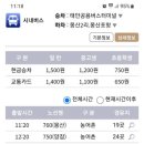 용신1리마을회관 네이버블로그