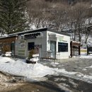 희방지원탐방센터 화장실 이미지