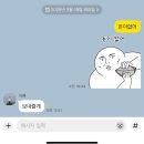 태현공원앞 | 3월 나머지요