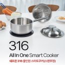 셰프윈 | 귀찮은거 질색인 초보맘 이유식 계획표 준비물 꿀팁 내돈내산(feat. 육아는 대충하는 게 제맛)