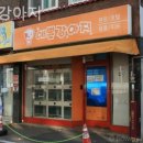 강아지정류장 이미지