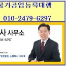 행정사이명재사무소 이미지