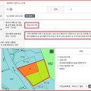 충주시 노은면 할아버지의 맘으로 모든것 갖춘 곳.남향.저수지.다양한 꽃과 유실수.잔디마당과 텃밭 이미지