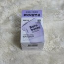 인에딧 | 다이소 에딧비 베어버니 코렉팅 선파우더 2호 퍼플 내 돈내산 후기