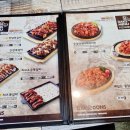닥엔돈스용황점 | 닥엔돈스 쪽갈비 - 경주 충효점 메뉴!