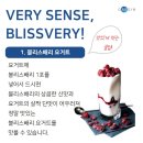 베리몽땅 이미지