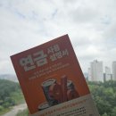 (주)현대그린푸드현대백화점판교지점 | [공지] 라떼비버 연금 강의 일정 안내｜2026 현대백화점 문화센터 가을학기