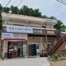 대진항민박 이미지