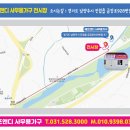 에프앤디사무용가구