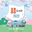 중흥 이미지
