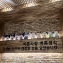 미카도스시(시지점) 이미지