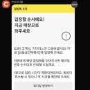 3공단3로-16 | 인천 3대 떡볶이 남동공단떡볶이 : 평일 점심 캐치테이블 웨이팅 자세한 후기
