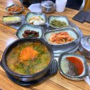 치악산 흑염소요리전문점