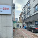 경명공원내야외화장실 | 청당동고기맛집 청당한우 방문후기 청당동소고기 청수동소고기 청당동회식 단체모임