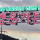 진안읍 1417 이미지