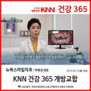 해운대365치과의원 이미지