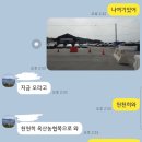 금강철새로마트 이미지