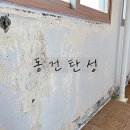 남촌천 네이버블로그