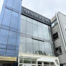 모현지석묘입구버스정류장_R | [모현맛집] 모현 외대 생면 파스타 맛집 추천 스테이크 파스타 후기 - 당신