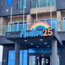 오션뷰제주게스트하우스 이미지