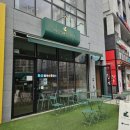 커스텀커피평택