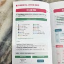 CU 석남우리점 | 기후동행카드 판매처 쓰는방법
