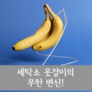무진세탁소 이미지