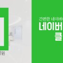 일산주엽제일튼튼의원 네이버블로그