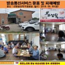 삼선경로당 이미지