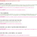 주식회사 성남수소전기충전소 | 7일 마감정리/ 일정 미관세협상 스케줄/8일 방산 .클라우드,보안,탄소중립,sto