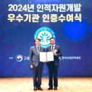 사랑요양병원 이미지