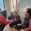 태전1동경로당 이미지