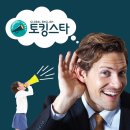 S.T.S보습학원