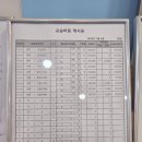 감계중학교 이미지