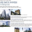 상암회관 이미지