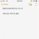 투더키즈
