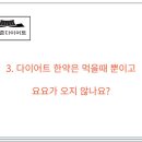 허준한약국 이미지