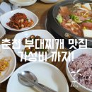 고바우 - 동작구 노량진로14가길 16 | 고바우