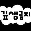 또바기(TTOBAGI) 네이버블로그