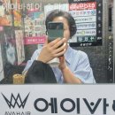 에이바헤어 송파개롱역점
