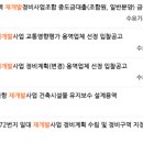 창인정비 이미지