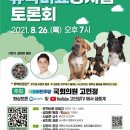 유박의원 이미지