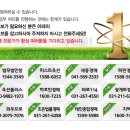 자유무역로 이미지