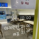 샐러데이즈 미사역점 | [경기도 하남] 다이어터,아가리어터, 알콜러버 모두가 함께 만날 수 있는 미사역 '샐러데이즈'