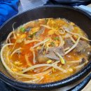 할매순대국오산궐동점 이미지