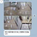 브라더소독 | 서울 관악구 긴급 당일 입주청소|원룸청소|오피스텔청소 "청소브라더" 내돈내산 솔직후기!