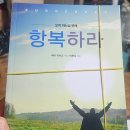 인천교구 남성 제152차 안드레아분단 회합 2025년 3월 후기(만수6동성당) 이미지