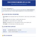미쁘다상담센터 네이버블로그